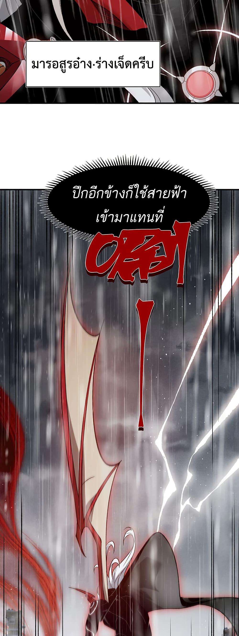 Manga-lc-com อ่านมังงะ อ่านการ์ตูน ออนไลน์ ฟรี Demonic Evolution ตอนที่ 1 2 3 4 5 6 7 8 9 10 11 12 13 14 ฟรี ไม่มีโฆษณา Manga-lc - อ่าน มังงะ อ่าน การ์ตูน ออนไลน์ อ่านมังงะ ฟรี