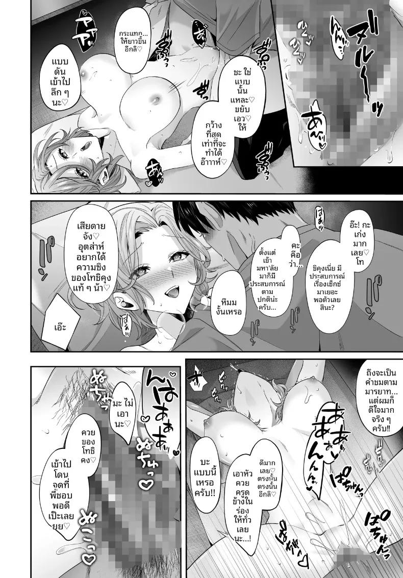 Doujin-Lc- อ่าน โดจิน มังฮวา เกาหลี ญี่ปุ่น จีน แปลไทย เรื่องราวของฤดูร้อนกับรักครั้งเเรก (Umour) ตอนที่ 1 2 3 4 5 6 7 8 9 10 11 12 13 14 ฟรี ไม่มีโฆษณา อ่าน โดจิน Manhwa เกาหลี ญี่ปุ่น จีน เรามีครบ คัดมาให้เน้นๆ โดจิน 18+ รับประกันความฟินโดย  Doujin Lc