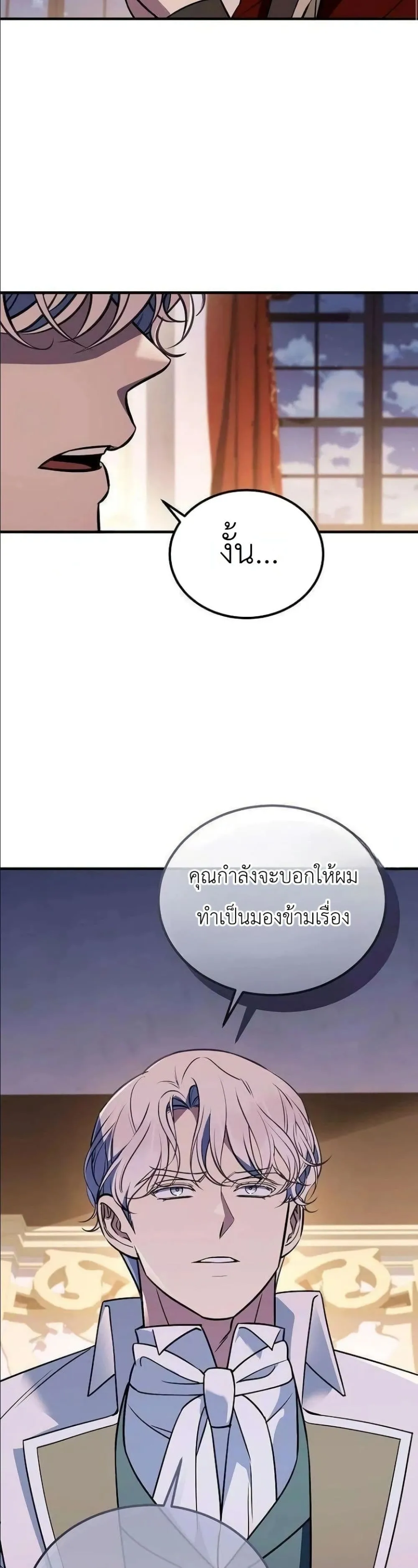 Manga-lc-com อ่านมังงะ อ่านการ์ตูน ออนไลน์ ฟรี My Wife Waited in the Wheat Fields ตอนที่ 1 2 3 4 5 6 7 8 9 10 11 12 13 14 ฟรี ไม่มีโฆษณา Manga-lc - อ่าน มังงะ อ่าน การ์ตูน ออนไลน์ อ่านมังงะ ฟรี