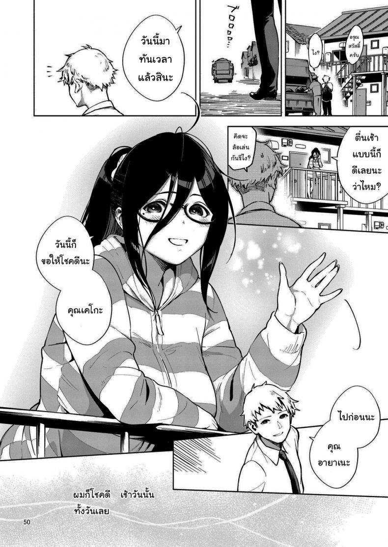 Doujin-Lc- อ่าน โดจิน มังฮวา เกาหลี ญี่ปุ่น จีน แปลไทย สาวข้างห้องอายาเนะ (C97) [Haraheridou (Herio)] Ayane-san From Next-Door ตอนที่ 1 2 3 4 5 6 7 8 9 10 11 12 13 14 ฟรี ไม่มีโฆษณา อ่าน โดจิน Manhwa เกาหลี ญี่ปุ่น จีน เรามีครบ คัดมาให้เน้นๆ โดจิน 18+ รับประกันความฟินโดย  Doujin Lc