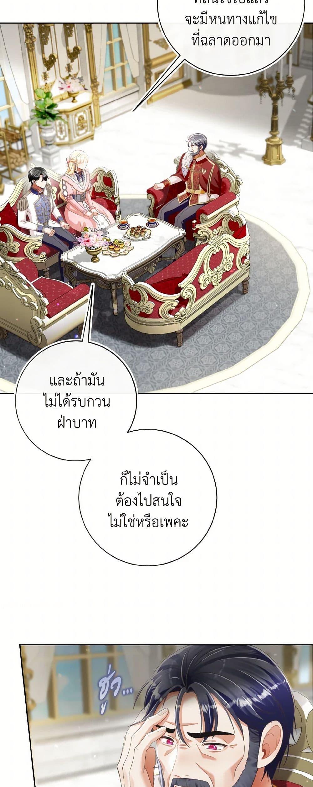 Manga-lc-com อ่านมังงะ อ่านการ์ตูน ออนไลน์ ฟรี I Will Remove Them From My Life ตอนที่ 1 2 3 4 5 6 7 8 9 10 11 12 13 14 ฟรี ไม่มีโฆษณา Manga-lc - อ่าน มังงะ อ่าน การ์ตูน ออนไลน์ อ่านมังงะ ฟรี