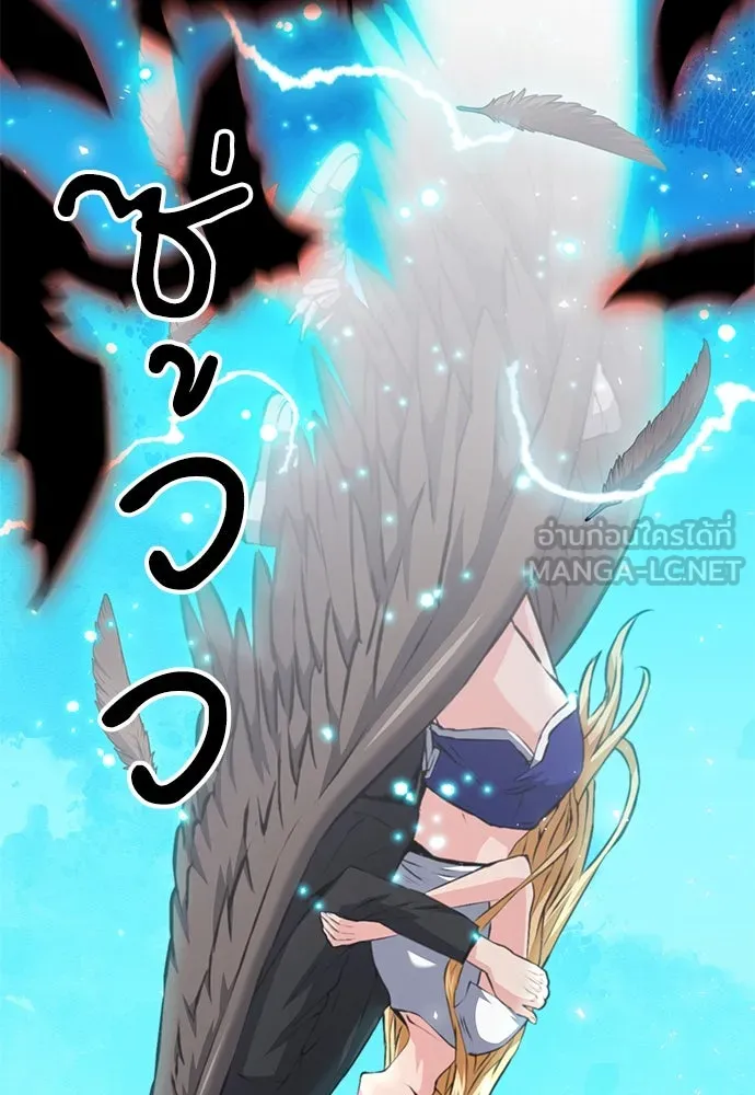 ดรูอิดแห่งสถานีโซล ตอนที่ 157 รูปที่ 120