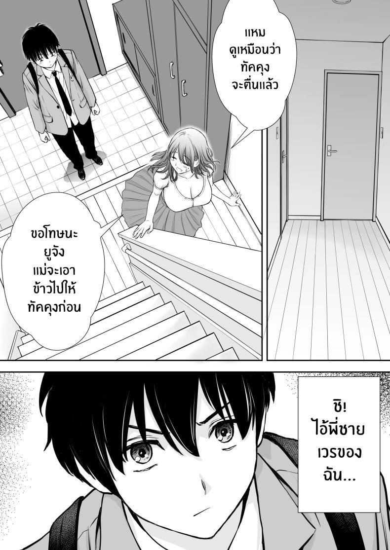 Doujin-Lc- อ่าน โดจิน มังฮวา เกาหลี ญี่ปุ่น จีน แปลไทย เบื่องหลังเเม่ที่รัก [Tarobaumu] Boku no Kaa-chan ga Hikikomori Neet Debu Aniki no Seishori Onaho ni Natteita Hanashi ตอนที่ 1 2 3 4 5 6 7 8 9 10 11 12 13 14 ฟรี ไม่มีโฆษณา อ่าน โดจิน Manhwa เกาหลี ญี่ปุ่น จีน เรามีครบ คัดมาให้เน้นๆ โดจิน 18+ รับประกันความฟินโดย  Doujin Lc