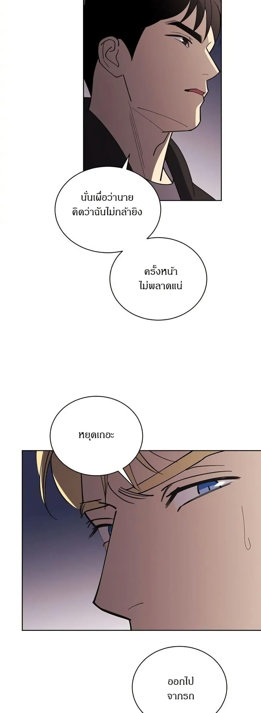 Manga-lc-com อ่านมังงะ อ่านการ์ตูน ออนไลน์ ฟรี Dear Benjamin ตอนที่ 1 2 3 4 5 6 7 8 9 10 11 12 13 14 ฟรี ไม่มีโฆษณา Manga-lc - อ่าน มังงะ อ่าน การ์ตูน ออนไลน์ อ่านมังงะ ฟรี