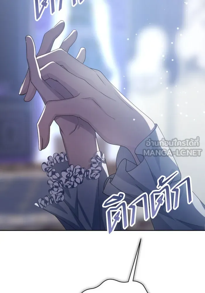 ชิงชีวิตพลิกลิขิตชะตา ตอนที่ 161. คำสารภาพที่ไม่ได้เรื่องที่สุ รูปที่ 105