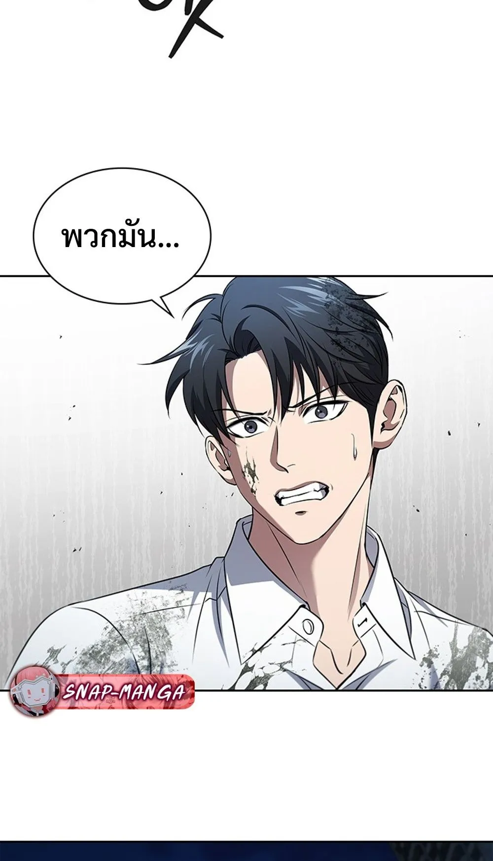 How to Survive Restructuring ว_ธ_เอาต_วรอดจากการปร_บโครงสร_าง ตอนที่ ตอนที่ 31 รูปที่ 15