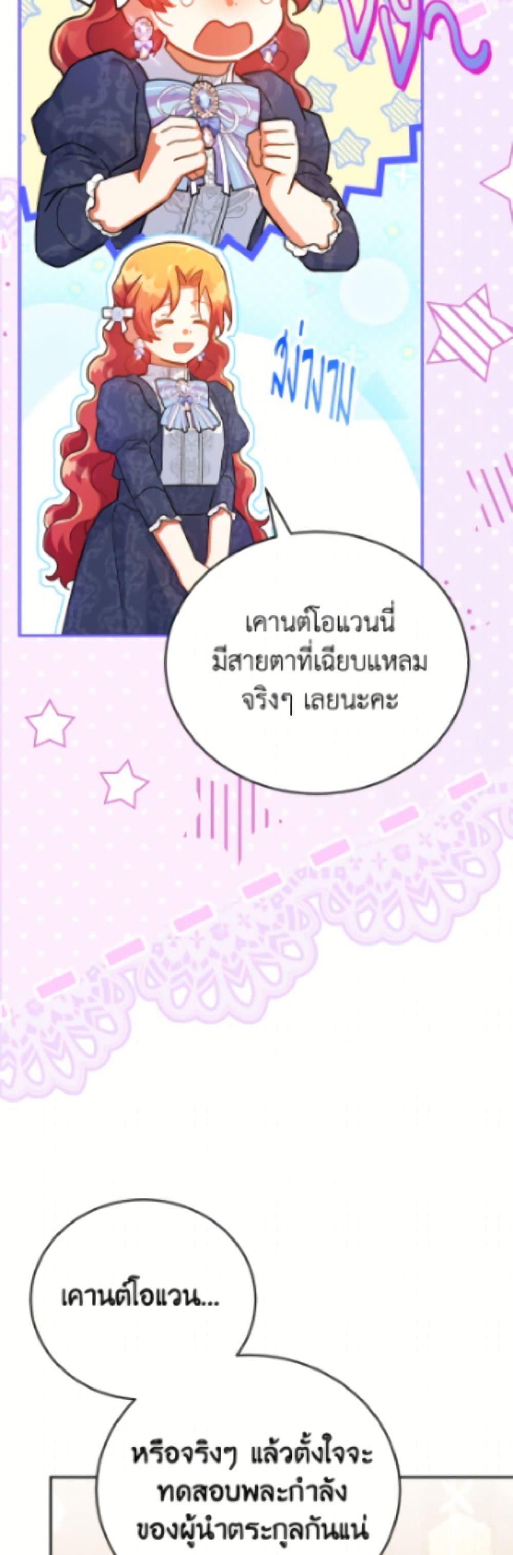 Manga-lc-com อ่านมังงะ อ่านการ์ตูน ออนไลน์ ฟรี The Little Lady Who Makes Flowers Bloom ตอนที่ 1 2 3 4 5 6 7 8 9 10 11 12 13 14 ฟรี ไม่มีโฆษณา Manga-lc - อ่าน มังงะ อ่าน การ์ตูน ออนไลน์ อ่านมังงะ ฟรี