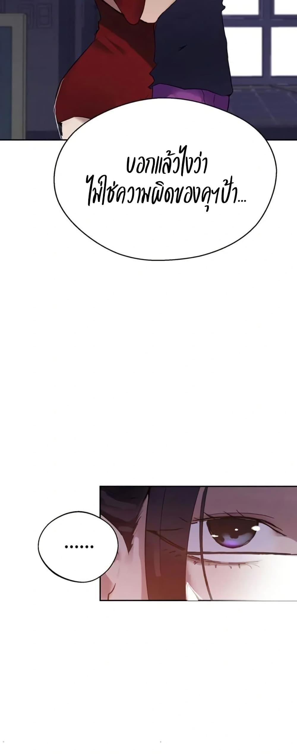 Doujin-Lc- อ่าน โดจิน มังฮวา เกาหลี ญี่ปุ่น จีน แปลไทย Secret Class ตอนที่ 1 2 3 4 5 6 7 8 9 10 11 12 13 14 ฟรี ไม่มีโฆษณา อ่าน โดจิน Manhwa เกาหลี ญี่ปุ่น จีน เรามีครบ คัดมาให้เน้นๆ โดจิน 18+ รับประกันความฟินโดย  Doujin Lc