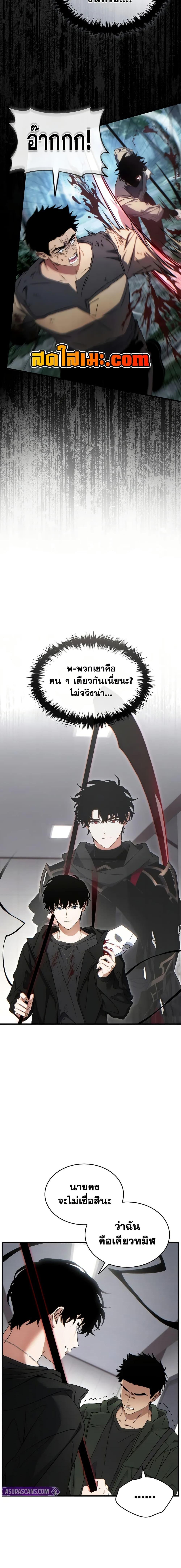 Manga-lc-com อ่านมังงะ อ่านการ์ตูน ออนไลน์ ฟรี The 100th Regression of the Max-Level Player ตอนที่ 1 2 3 4 5 6 7 8 9 10 11 12 13 14 ฟรี ไม่มีโฆษณา Manga-lc - อ่าน มังงะ อ่าน การ์ตูน ออนไลน์ อ่านมังงะ ฟรี