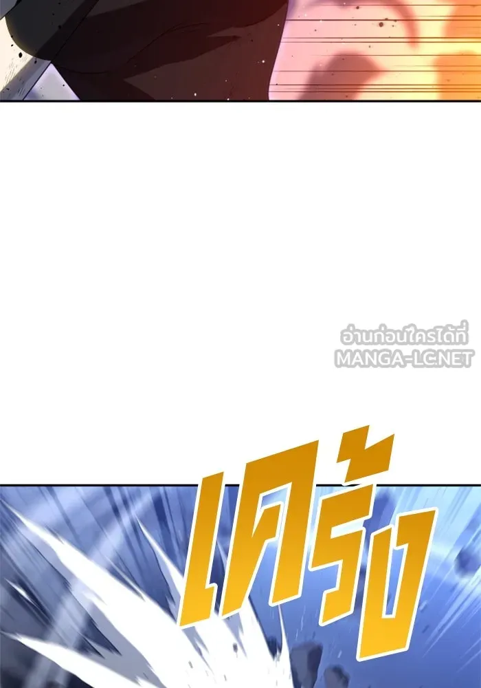 อดีตบอสหอคอย ตอนที่ 99 รูปที่ 42