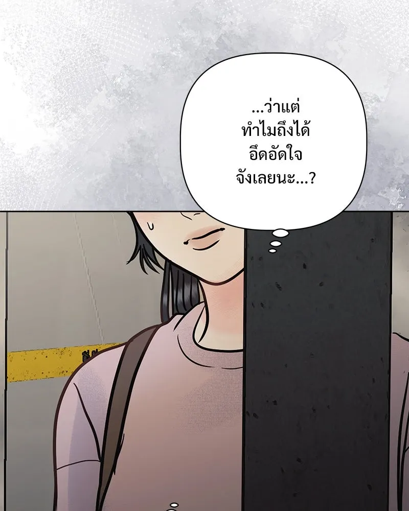 รักนี้ไม่ต้องมีเซนส์ ตอนที่ 24 รูปที่ 67
