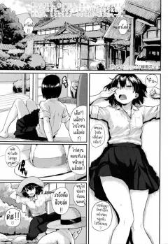 Doujin-Lc- อ่าน โดจิน มังฮวา เกาหลี ญี่ปุ่น จีน แปลไทย นักบุญลามกประจำเมือง [Harahera] ตอนที่ 1 2 3 4 5 6 7 8 9 10 11 12 13 14 ฟรี ไม่มีโฆษณา อ่าน โดจิน Manhwa เกาหลี ญี่ปุ่น จีน เรามีครบ คัดมาให้เน้นๆ โดจิน 18+ รับประกันความฟินโดย  Doujin Lc