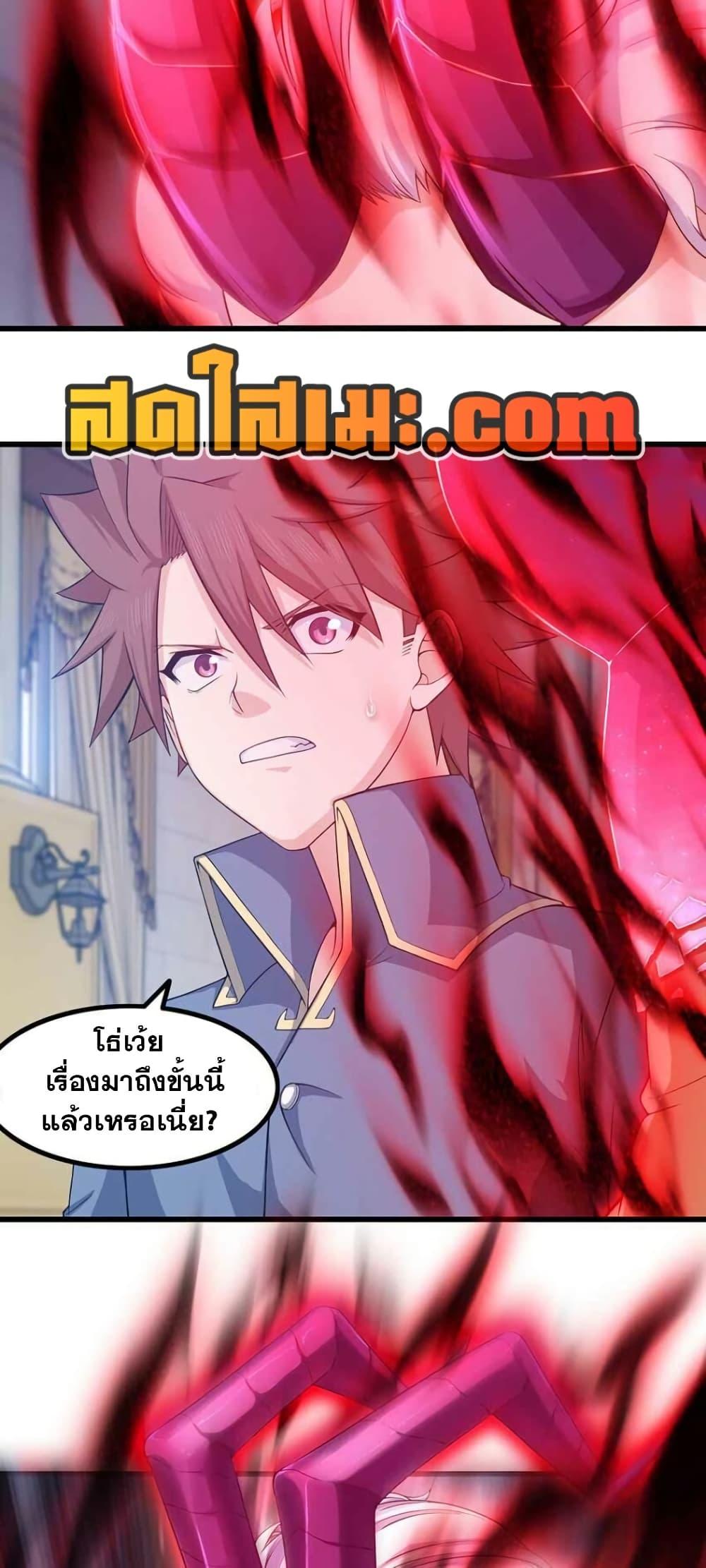Manga-lc-com อ่านมังงะ อ่านการ์ตูน ออนไลน์ ฟรี My Wife is a Demon Queen ตอนที่ 1 2 3 4 5 6 7 8 9 10 11 12 13 14 ฟรี ไม่มีโฆษณา Manga-lc - อ่าน มังงะ อ่าน การ์ตูน ออนไลน์ อ่านมังงะ ฟรี