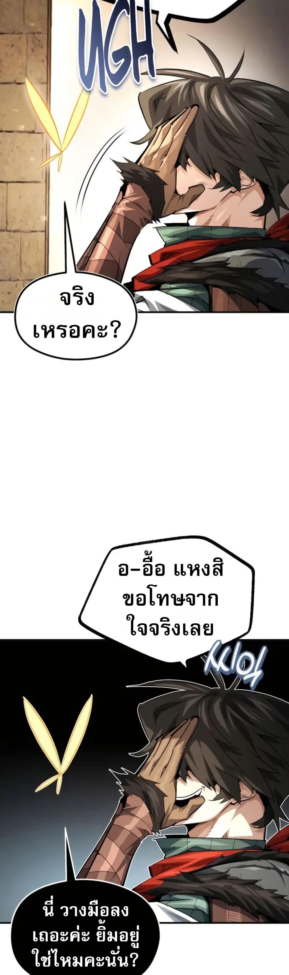 Manga-lc-com อ่านมังงะ อ่านการ์ตูน ออนไลน์ ฟรี There’s No Such Thing as a Bad Hero in the World ตอนที่ 1 2 3 4 5 6 7 8 9 10 11 12 13 14 ฟรี ไม่มีโฆษณา Manga-lc - อ่าน มังงะ อ่าน การ์ตูน ออนไลน์ อ่านมังงะ ฟรี