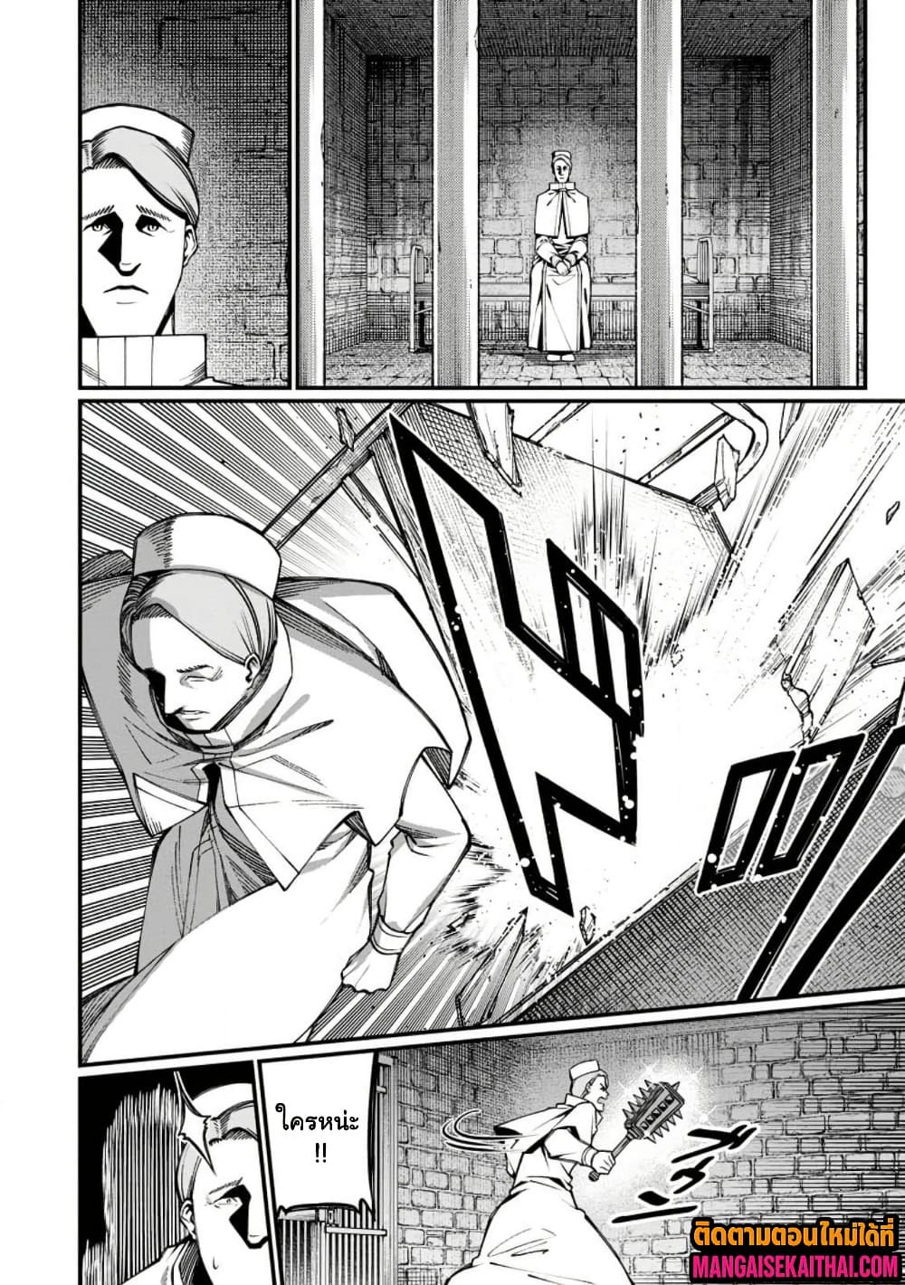 Manga-lc-com อ่านมังงะ อ่านการ์ตูน ออนไลน์ ฟรี Harem Ou no isekai Press Manyuuki ตอนที่ 1 2 3 4 5 6 7 8 9 10 11 12 13 14 ฟรี ไม่มีโฆษณา Manga-lc - อ่าน มังงะ อ่าน การ์ตูน ออนไลน์ อ่านมังงะ ฟรี