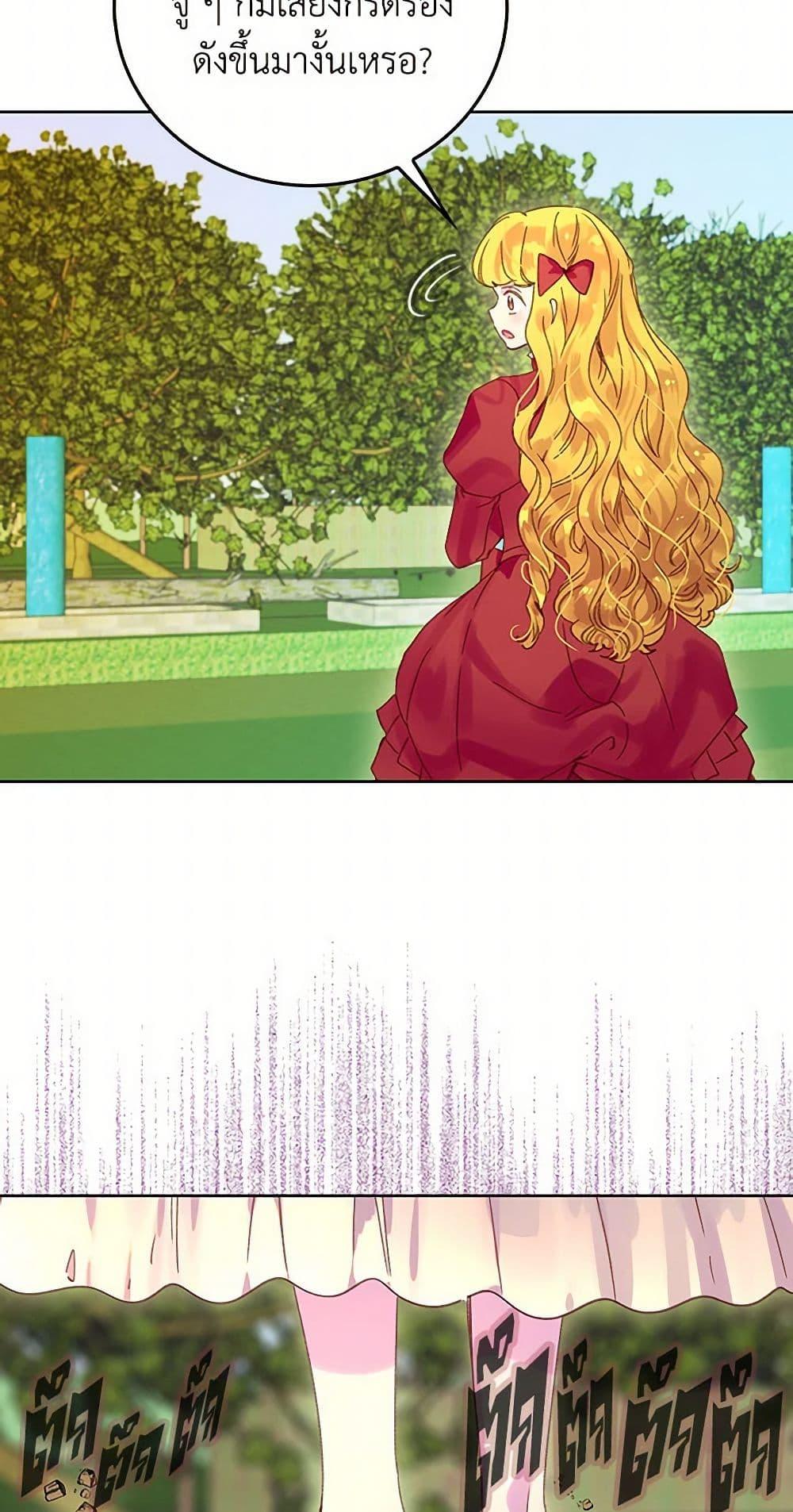 Manga-lc-com อ่านมังงะ อ่านการ์ตูน ออนไลน์ ฟรี Miss Not-So Sidekick ตอนที่ 1 2 3 4 5 6 7 8 9 10 11 12 13 14 ฟรี ไม่มีโฆษณา Manga-lc - อ่าน มังงะ อ่าน การ์ตูน ออนไลน์ อ่านมังงะ ฟรี