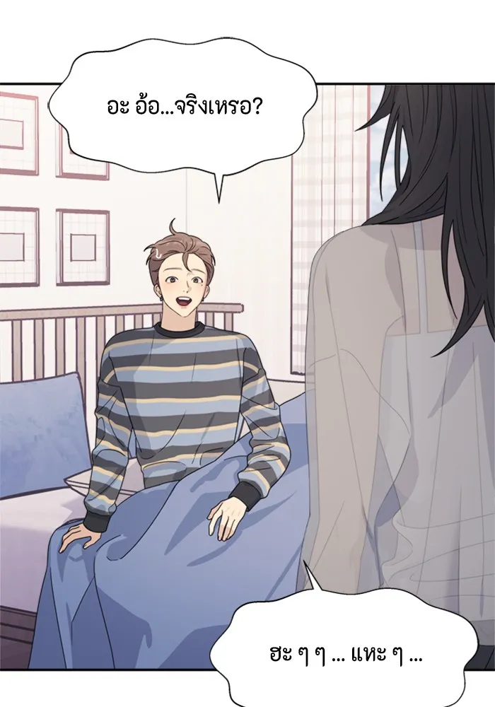 Couple Breaker ตอนที่ 8 รูปที่ 13