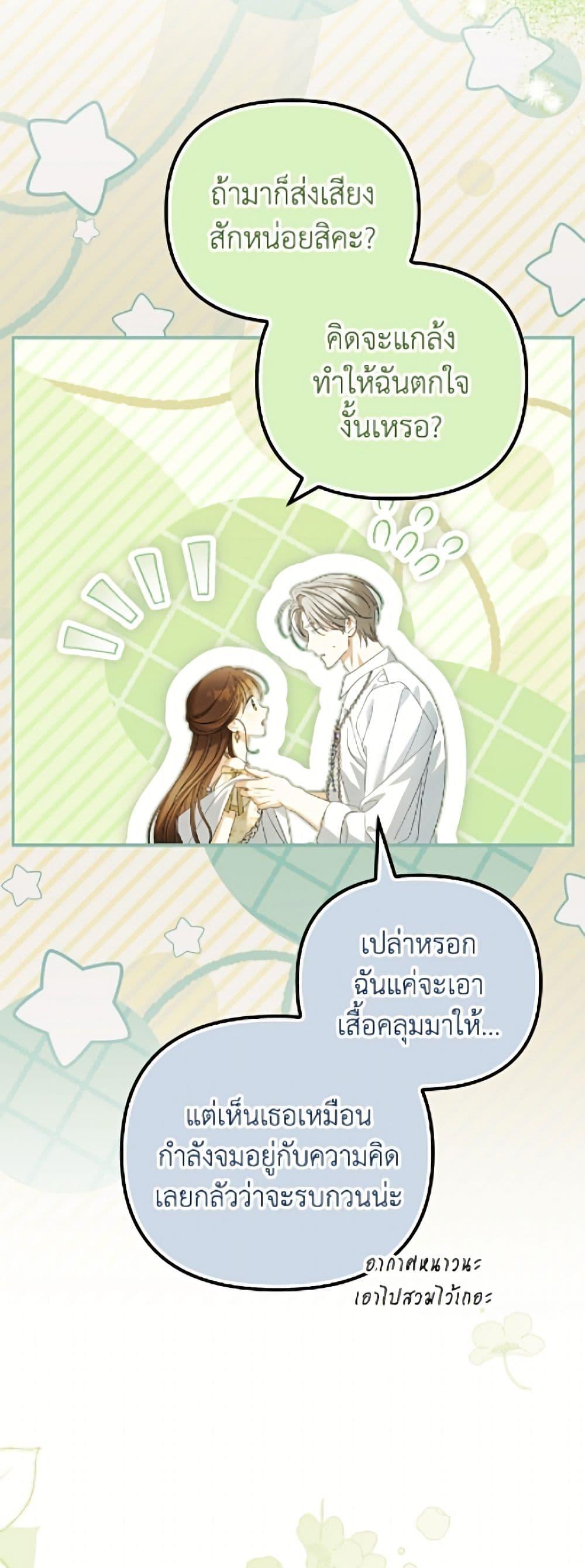 Manga-lc-com อ่านมังงะ อ่านการ์ตูน ออนไลน์ ฟรี Why Are You Obsessed With Your Fake Wife ตอนที่ 1 2 3 4 5 6 7 8 9 10 11 12 13 14 ฟรี ไม่มีโฆษณา Manga-lc - อ่าน มังงะ อ่าน การ์ตูน ออนไลน์ อ่านมังงะ ฟรี