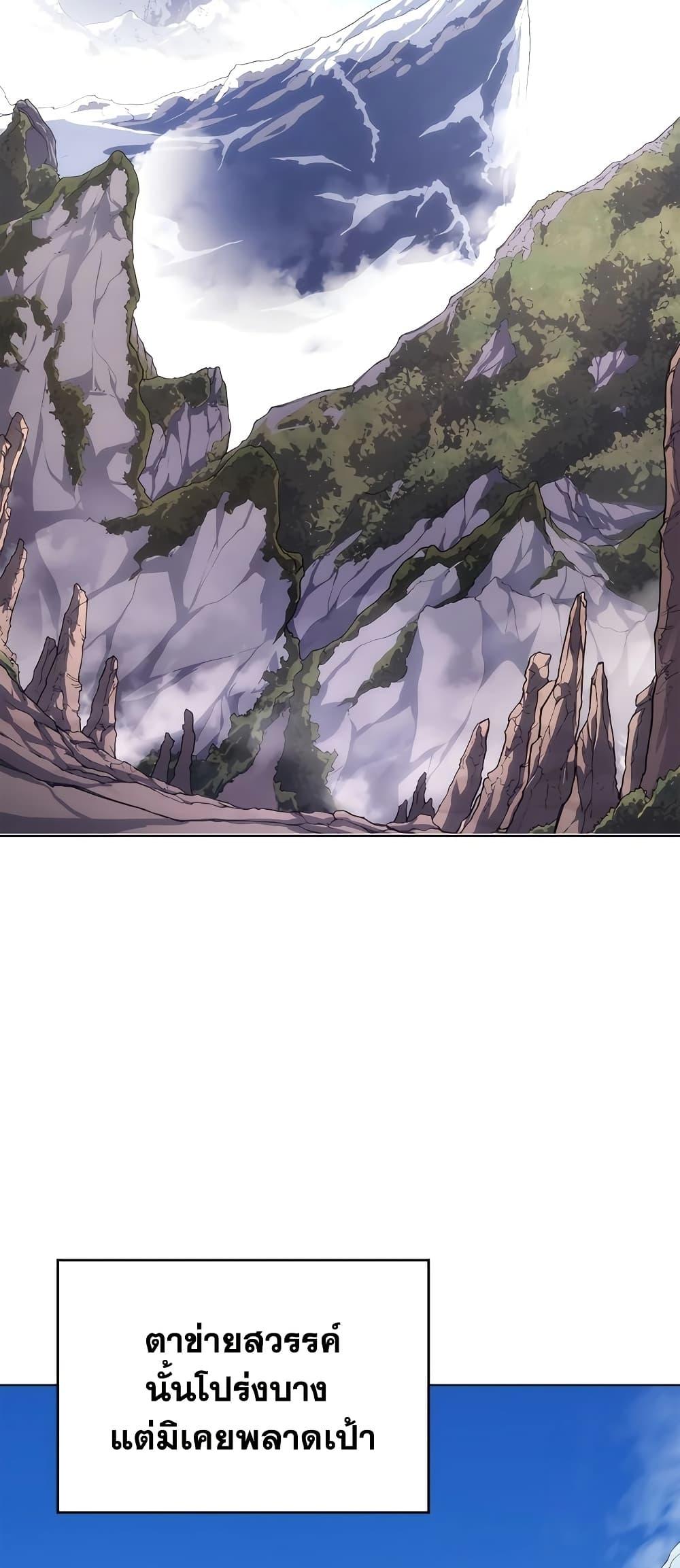 Manga-lc-com อ่านมังงะ อ่านการ์ตูน ออนไลน์ ฟรี Chronicles of Heavenly Demon ตำนานมารสวรรค์ ตอนที่ 1 2 3 4 5 6 7 8 9 10 11 12 13 14 ฟรี ไม่มีโฆษณา Manga-lc - อ่าน มังงะ อ่าน การ์ตูน ออนไลน์ อ่านมังงะ ฟรี