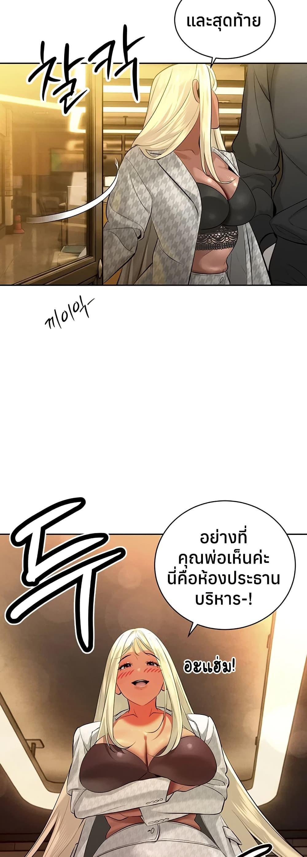 Doujin-Lc- อ่าน โดจิน มังฮวา เกาหลี ญี่ปุ่น จีน แปลไทย Father Is Eating All ตอนที่ 1 2 3 4 5 6 7 8 9 10 11 12 13 14 ฟรี ไม่มีโฆษณา อ่าน โดจิน Manhwa เกาหลี ญี่ปุ่น จีน เรามีครบ คัดมาให้เน้นๆ โดจิน 18+ รับประกันความฟินโดย  Doujin Lc