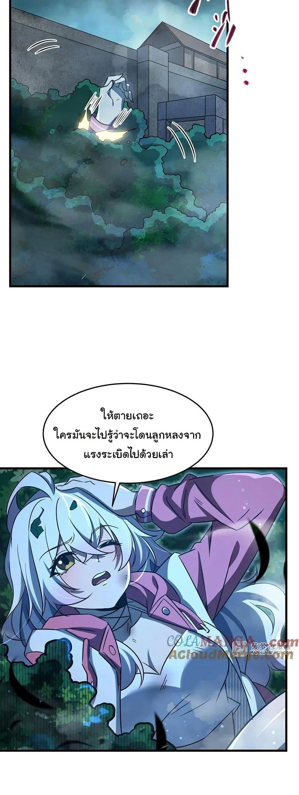 Manga-lc-com อ่านมังงะ อ่านการ์ตูน ออนไลน์ ฟรี Become a Witch in a World Full of Ghost Stories ตอนที่ 1 2 3 4 5 6 7 8 9 10 11 12 13 14 ฟรี ไม่มีโฆษณา Manga-lc - อ่าน มังงะ อ่าน การ์ตูน ออนไลน์ อ่านมังงะ ฟรี