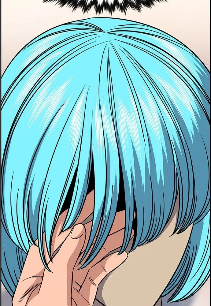 การศึกษาที่แท้จริง ตอนที่ 165 รูปที่ 52