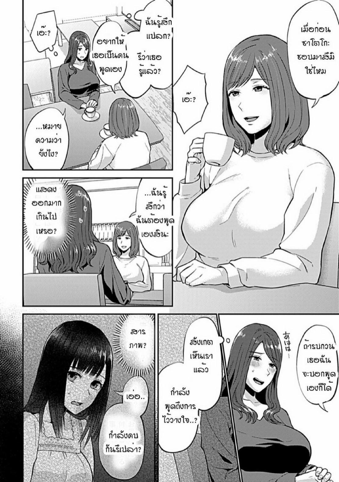 Doujin-Lc- อ่าน โดจิน มังฮวา เกาหลี ญี่ปุ่น จีน แปลไทย ดอกลิลลี่ที่สับสน [Titiduki] Saki Midareru wa Yuri no Hana – The Lily Blooms Addled ตอนที่ 1 2 3 4 5 6 7 8 9 10 11 12 13 14 ฟรี ไม่มีโฆษณา อ่าน โดจิน Manhwa เกาหลี ญี่ปุ่น จีน เรามีครบ คัดมาให้เน้นๆ โดจิน 18+ รับประกันความฟินโดย  Doujin Lc