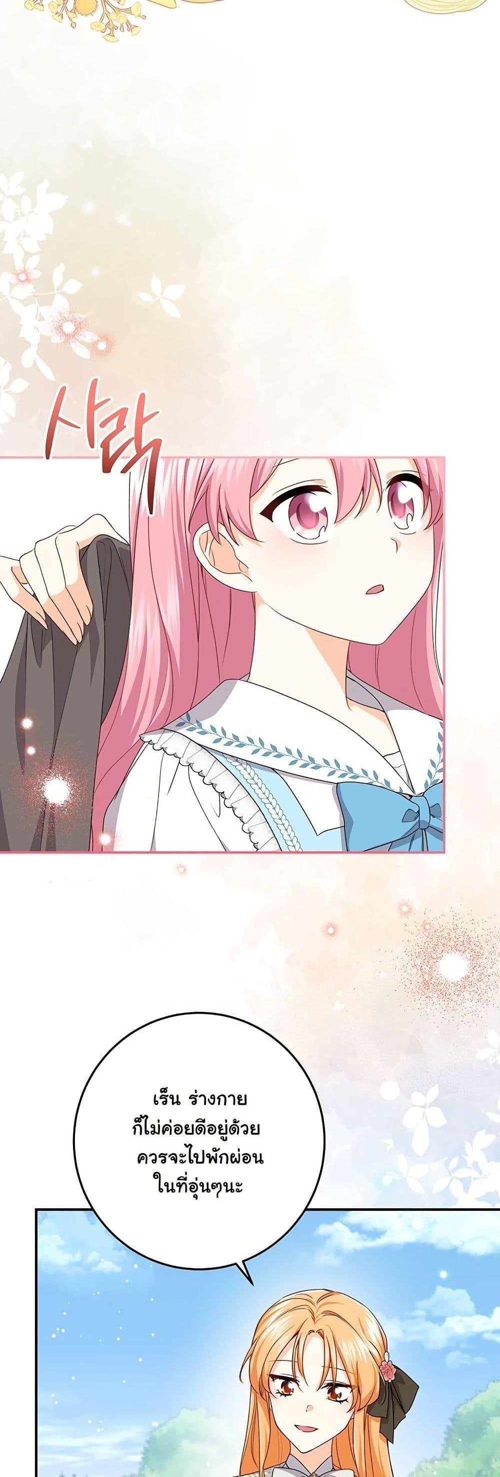 Manga-lc-com อ่านมังงะ อ่านการ์ตูน ออนไลน์ ฟรี I Need Sponsorship ตอนที่ 1 2 3 4 5 6 7 8 9 10 11 12 13 14 ฟรี ไม่มีโฆษณา Manga-lc - อ่าน มังงะ อ่าน การ์ตูน ออนไลน์ อ่านมังงะ ฟรี