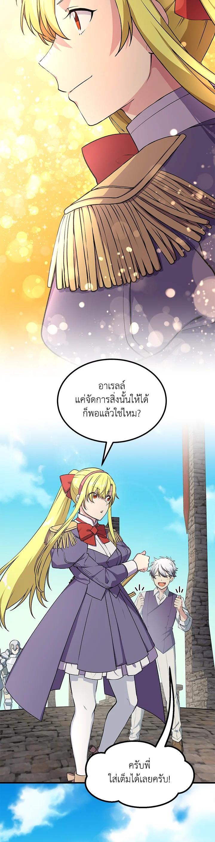 Manga-lc-com อ่านมังงะ อ่านการ์ตูน ออนไลน์ ฟรี How the Pro in His Past Life Sucks the Sweet Honey ตอนที่ 1 2 3 4 5 6 7 8 9 10 11 12 13 14 ฟรี ไม่มีโฆษณา Manga-lc - อ่าน มังงะ อ่าน การ์ตูน ออนไลน์ อ่านมังงะ ฟรี