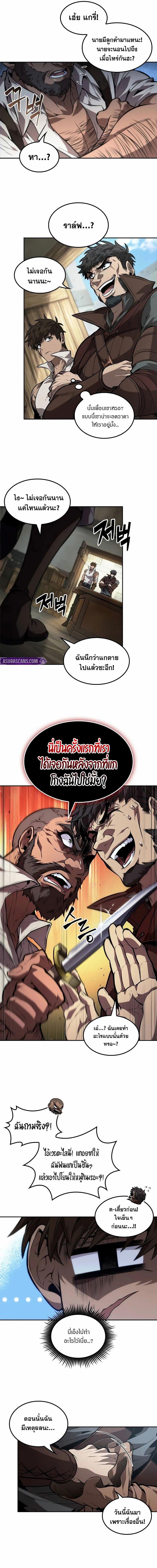 Manga-lc-com อ่านมังงะ อ่านการ์ตูน ออนไลน์ ฟรี The Last Adventurer ตอนที่ 1 2 3 4 5 6 7 8 9 10 11 12 13 14 ฟรี ไม่มีโฆษณา Manga-lc - อ่าน มังงะ อ่าน การ์ตูน ออนไลน์ อ่านมังงะ ฟรี