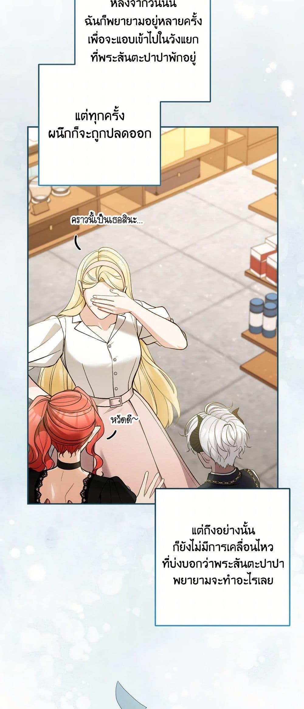 Manga-lc-com อ่านมังงะ อ่านการ์ตูน ออนไลน์ ฟรี Please Don’t Come To The Villainess’ Stationery Store! ตอนที่ 1 2 3 4 5 6 7 8 9 10 11 12 13 14 ฟรี ไม่มีโฆษณา Manga-lc - อ่าน มังงะ อ่าน การ์ตูน ออนไลน์ อ่านมังงะ ฟรี