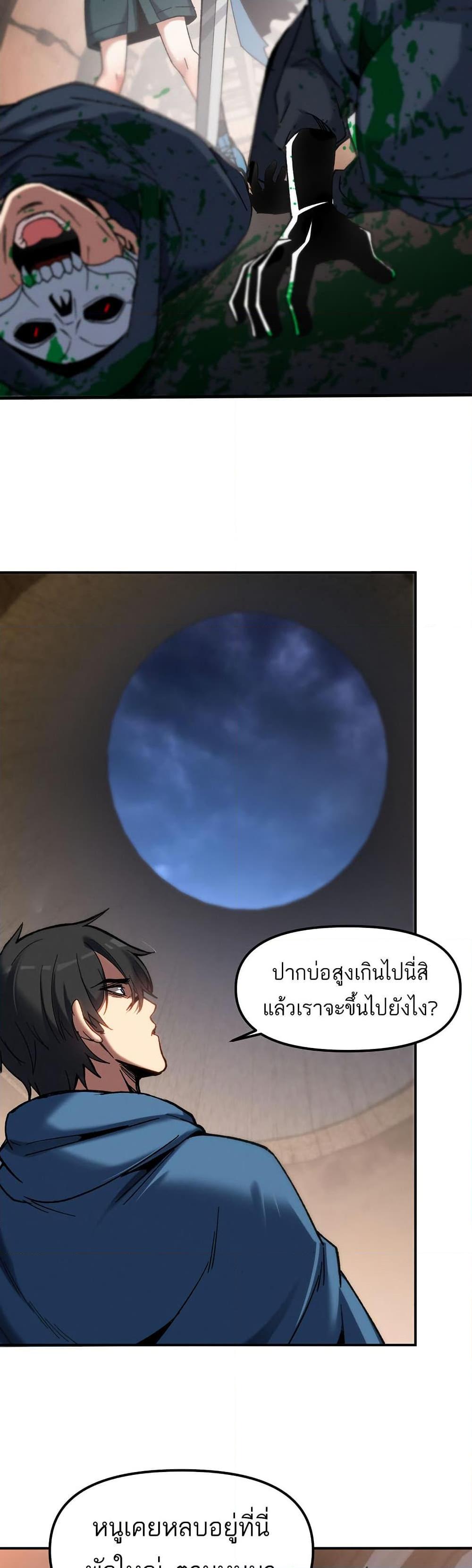 Manga-lc-com อ่านมังงะ อ่านการ์ตูน ออนไลน์ ฟรี Nuclear Blade Technique — I Take Down One Per Slash ตอนที่ 1 2 3 4 5 6 7 8 9 10 11 12 13 14 ฟรี ไม่มีโฆษณา Manga-lc - อ่าน มังงะ อ่าน การ์ตูน ออนไลน์ อ่านมังงะ ฟรี