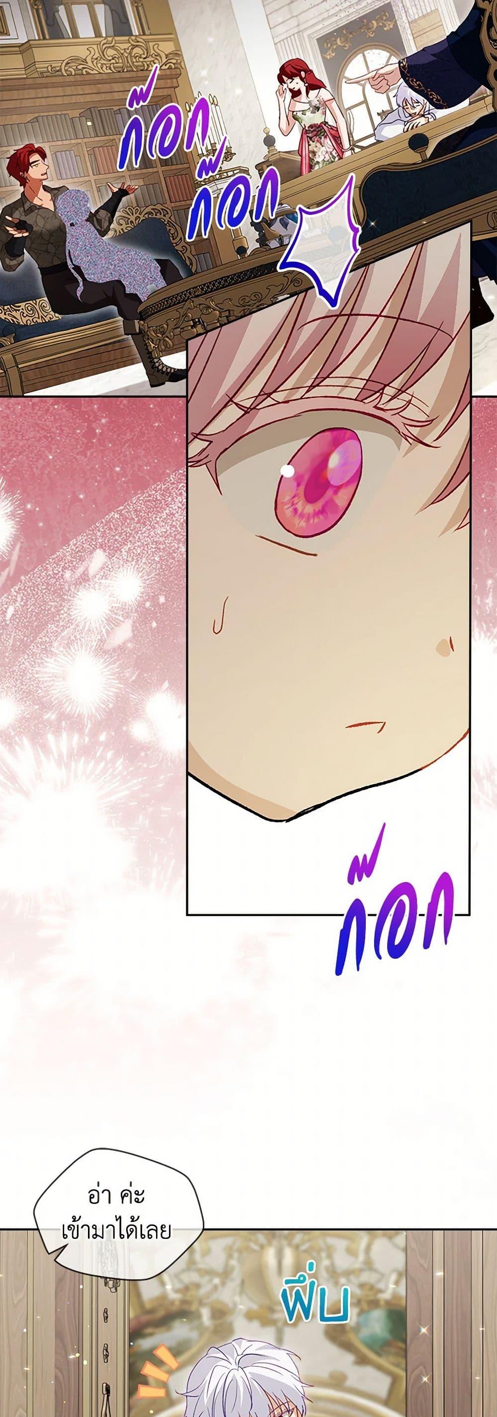 Manga-lc-com อ่านมังงะ อ่านการ์ตูน ออนไลน์ ฟรี I Was Reincarnated as a Baby Fox God ตอนที่ 1 2 3 4 5 6 7 8 9 10 11 12 13 14 ฟรี ไม่มีโฆษณา Manga-lc - อ่าน มังงะ อ่าน การ์ตูน ออนไลน์ อ่านมังงะ ฟรี