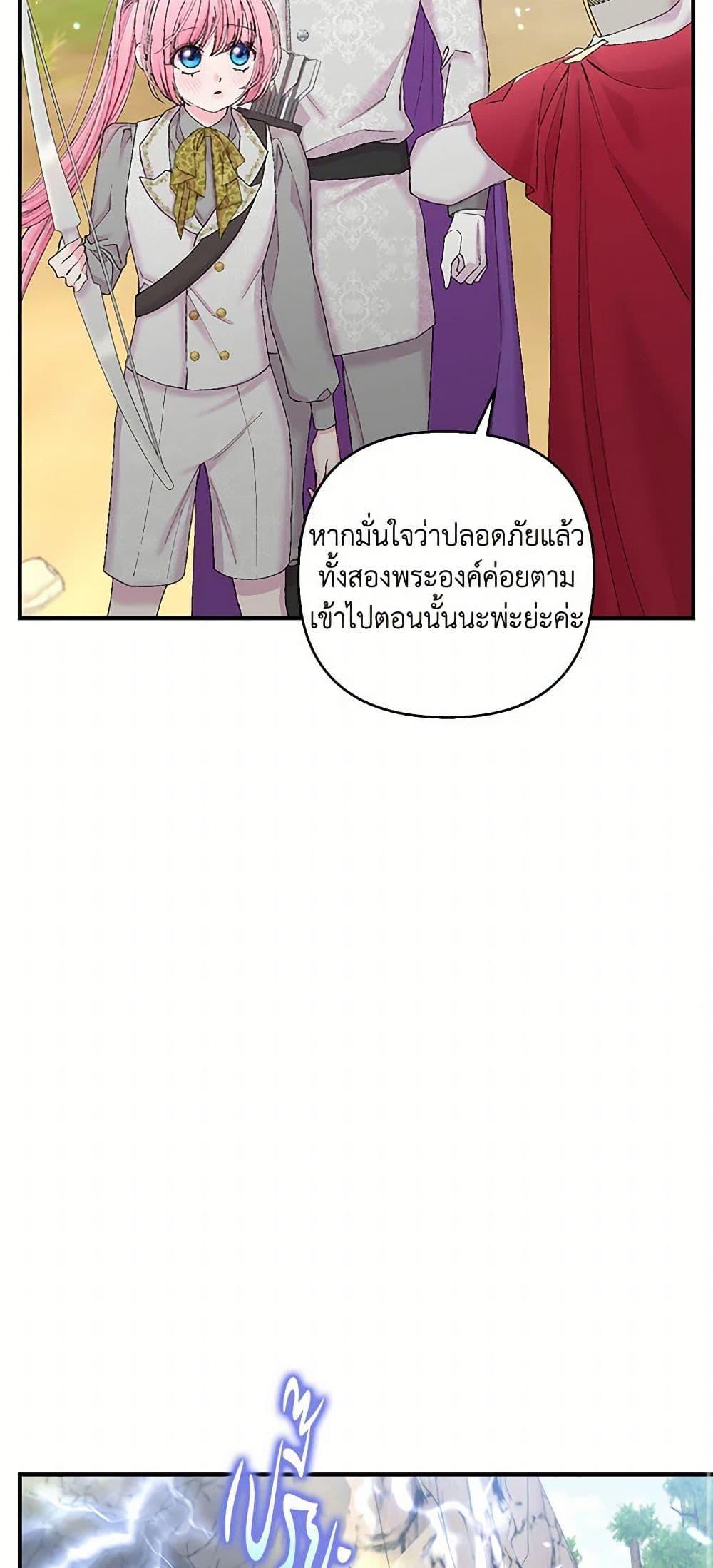 Manga-lc-com อ่านมังงะ อ่านการ์ตูน ออนไลน์ ฟรี Our Little Empress ตอนที่ 1 2 3 4 5 6 7 8 9 10 11 12 13 14 ฟรี ไม่มีโฆษณา Manga-lc - อ่าน มังงะ อ่าน การ์ตูน ออนไลน์ อ่านมังงะ ฟรี