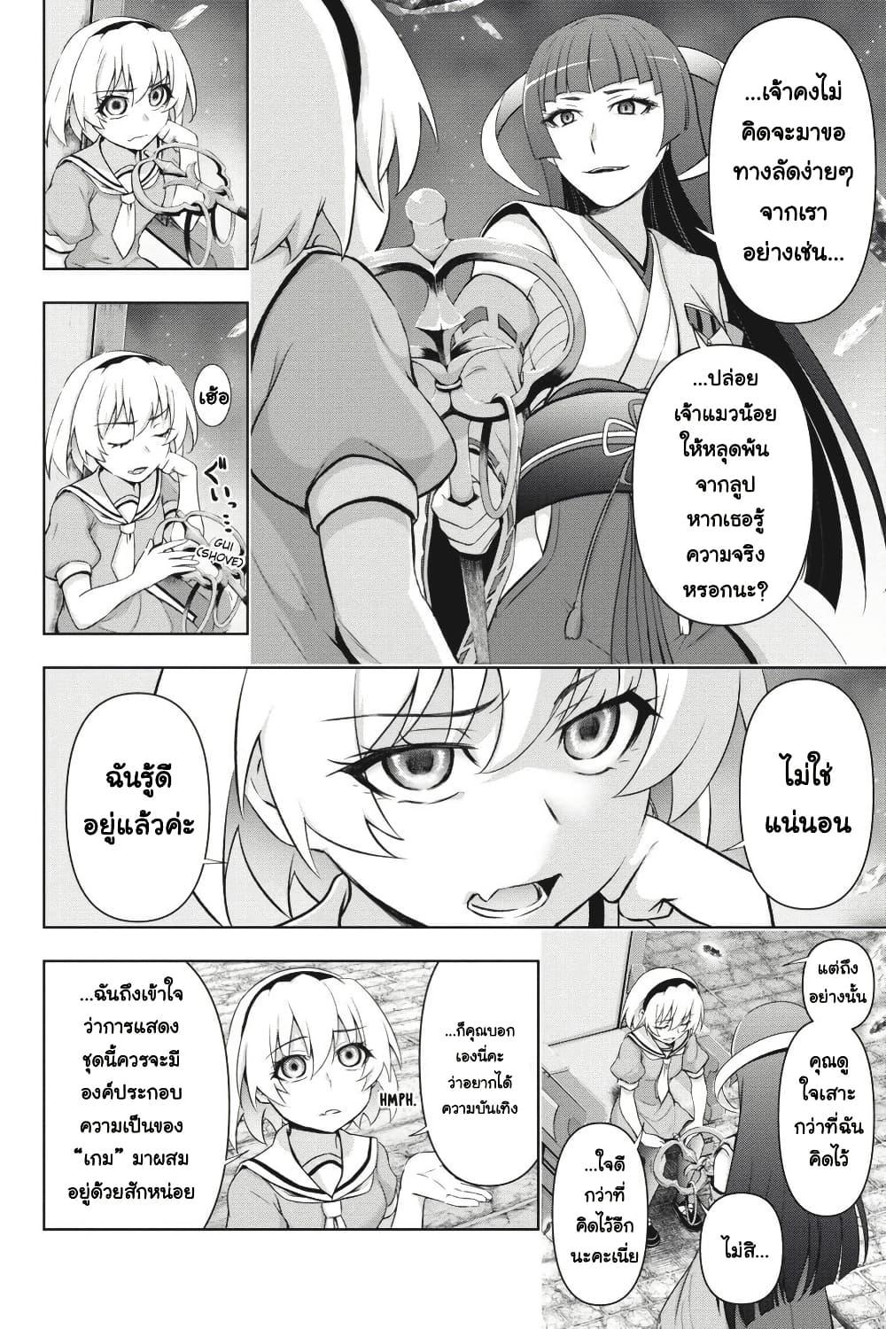 Manga-lc-com อ่านมังงะ อ่านการ์ตูน ออนไลน์ ฟรี Higurashi no Naku Koro ni Meguri ตอนที่ 1 2 3 4 5 6 7 8 9 10 11 12 13 14 ฟรี ไม่มีโฆษณา Manga-lc - อ่าน มังงะ อ่าน การ์ตูน ออนไลน์ อ่านมังงะ ฟรี