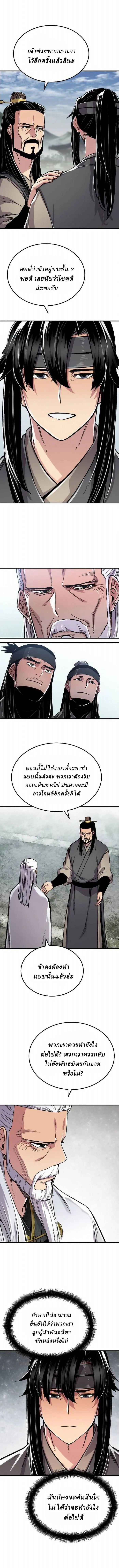 Manga-lc-com อ่านมังงะ อ่านการ์ตูน ออนไลน์ ฟรี Reborn As The Heavenly Demon ตอนที่ 1 2 3 4 5 6 7 8 9 10 11 12 13 14 ฟรี ไม่มีโฆษณา Manga-lc - อ่าน มังงะ อ่าน การ์ตูน ออนไลน์ อ่านมังงะ ฟรี