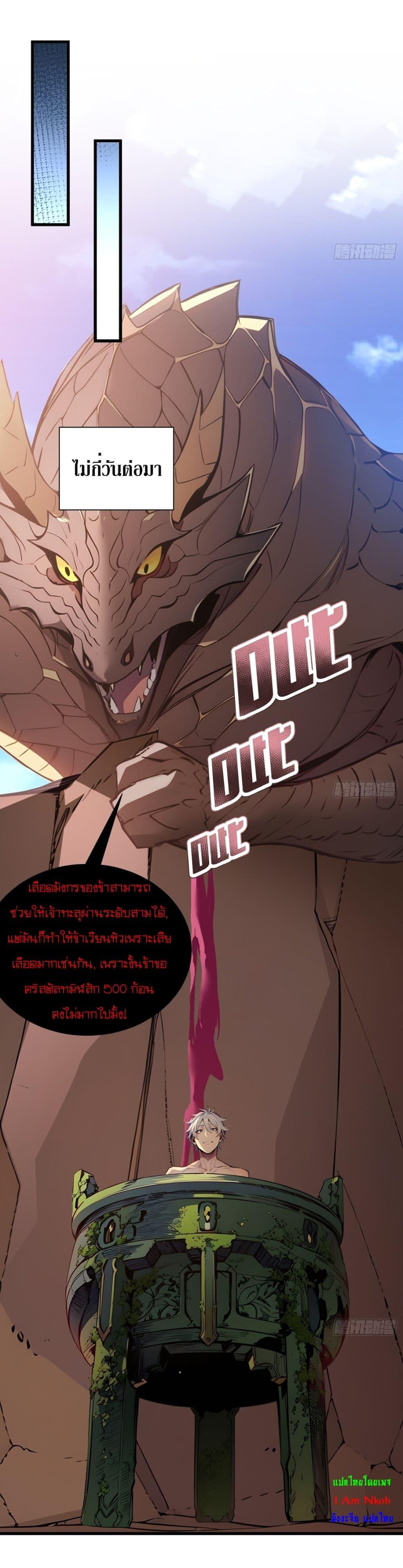 Manga-lc-com อ่านมังงะ อ่านการ์ตูน ออนไลน์ ฟรี Gods Of All People I Sacrificed Hundreds Of Millions Of Living Beings To Become A God ตอนที่ 1 2 3 4 5 6 7 8 9 10 11 12 13 14 ฟรี ไม่มีโฆษณา Manga-lc - อ่าน มังงะ อ่าน การ์ตูน ออนไลน์ อ่านมังงะ ฟรี