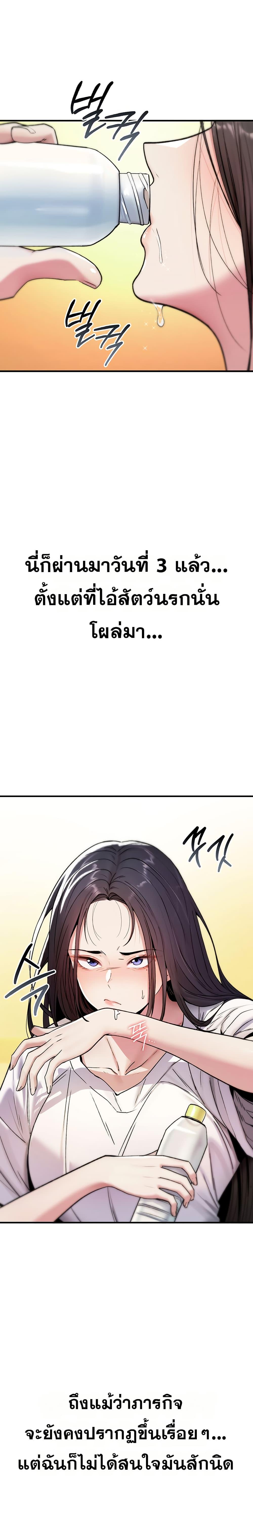 Doujin-Lc- อ่าน โดจิน มังฮวา เกาหลี ญี่ปุ่น จีน แปลไทย It Will Never Break ตอนที่ 1 2 3 4 5 6 7 8 9 10 11 12 13 14 ฟรี ไม่มีโฆษณา อ่าน โดจิน Manhwa เกาหลี ญี่ปุ่น จีน เรามีครบ คัดมาให้เน้นๆ โดจิน 18+ รับประกันความฟินโดย  Doujin Lc