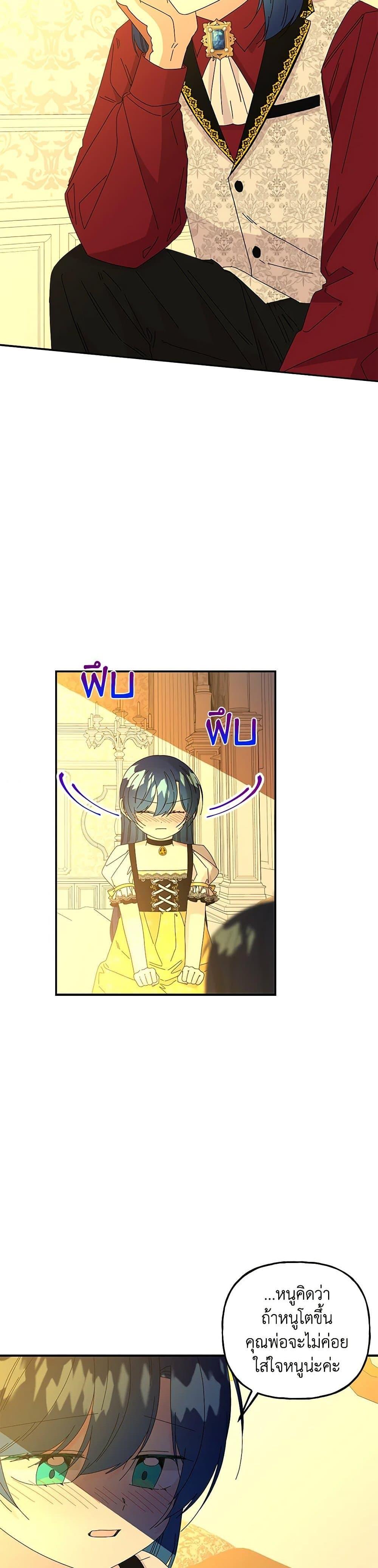 Manga-lc-com อ่านมังงะ อ่านการ์ตูน ออนไลน์ ฟรี Daughter of the Archmage ตอนที่ 1 2 3 4 5 6 7 8 9 10 11 12 13 14 ฟรี ไม่มีโฆษณา Manga-lc - อ่าน มังงะ อ่าน การ์ตูน ออนไลน์ อ่านมังงะ ฟรี