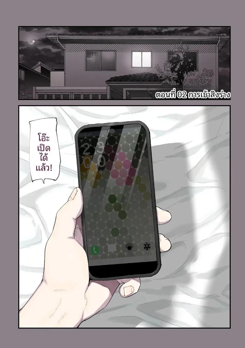 Doujin-Lc- อ่าน โดจิน มังฮวา เกาหลี ญี่ปุ่น จีน แปลไทย ชมรมวิจัยเรื่องลี้ลับจะทำให้ท้องเลย (Shinya) ตอนที่ 1 2 3 4 5 6 7 8 9 10 11 12 13 14 ฟรี ไม่มีโฆษณา อ่าน โดจิน Manhwa เกาหลี ญี่ปุ่น จีน เรามีครบ คัดมาให้เน้นๆ โดจิน 18+ รับประกันความฟินโดย  Doujin Lc