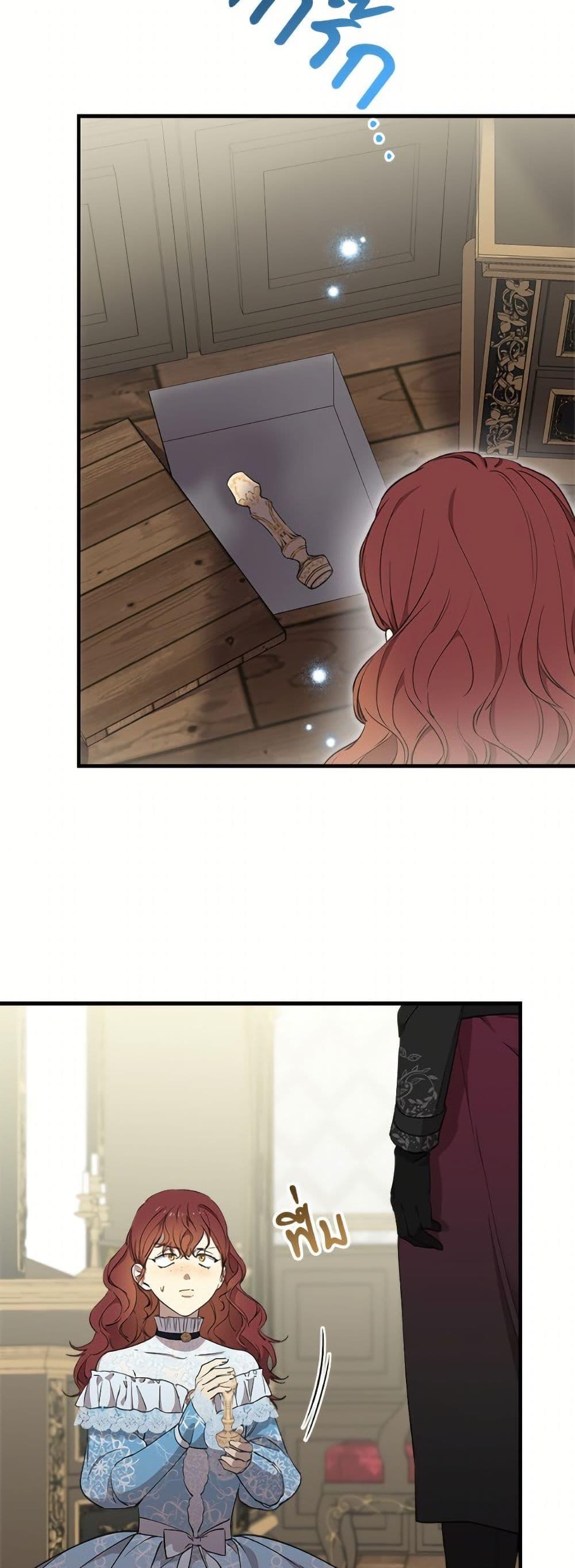 Manga-lc-com อ่านมังงะ อ่านการ์ตูน ออนไลน์ ฟรี The Strongest Characters in the World are Obsessed With Me ตอนที่ 1 2 3 4 5 6 7 8 9 10 11 12 13 14 ฟรี ไม่มีโฆษณา Manga-lc - อ่าน มังงะ อ่าน การ์ตูน ออนไลน์ อ่านมังงะ ฟรี