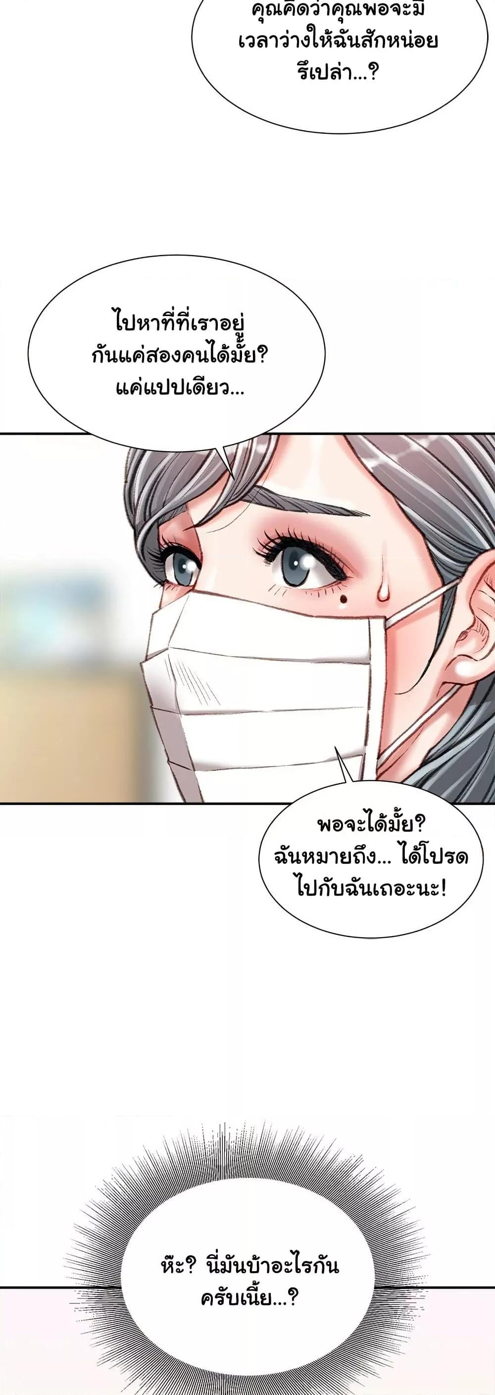 Doujin-Lc- อ่าน โดจิน มังฮวา เกาหลี ญี่ปุ่น จีน แปลไทย Distractions ตอนที่ 1 2 3 4 5 6 7 8 9 10 11 12 13 14 ฟรี ไม่มีโฆษณา อ่าน โดจิน Manhwa เกาหลี ญี่ปุ่น จีน เรามีครบ คัดมาให้เน้นๆ โดจิน 18+ รับประกันความฟินโดย  Doujin Lc