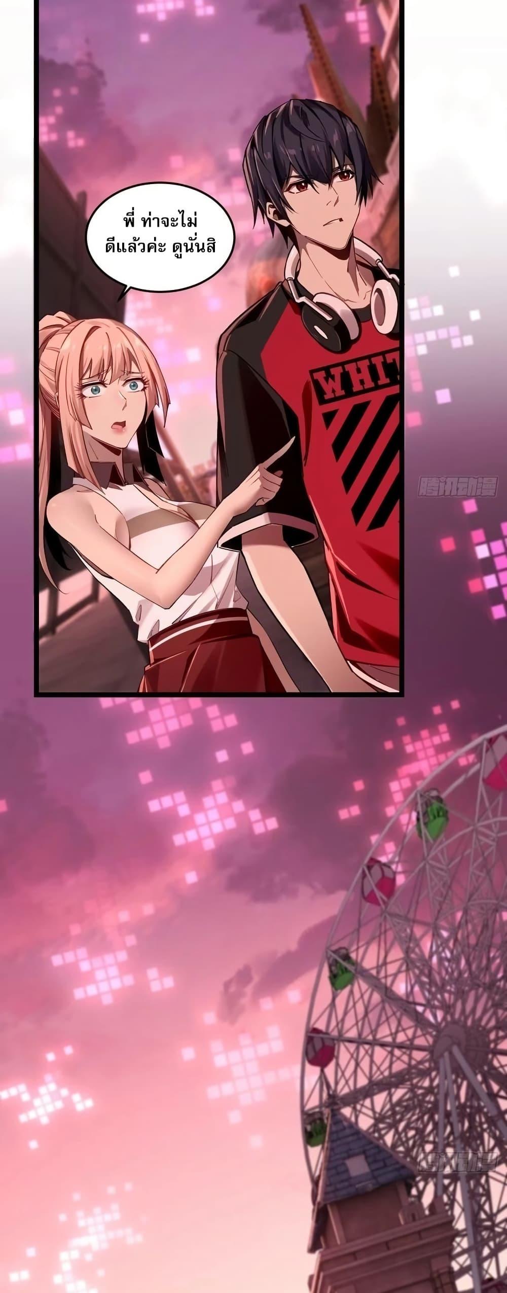 Manga-lc-com อ่านมังงะ อ่านการ์ตูน ออนไลน์ ฟรี Future City S The Awakening of Perfect Fortune ตอนที่ 1 2 3 4 5 6 7 8 9 10 11 12 13 14 ฟรี ไม่มีโฆษณา Manga-lc - อ่าน มังงะ อ่าน การ์ตูน ออนไลน์ อ่านมังงะ ฟรี