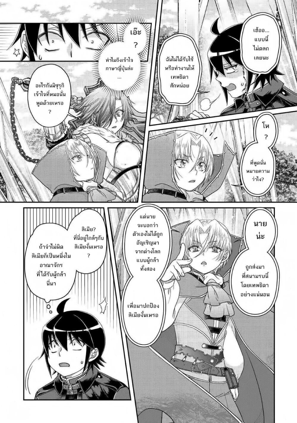 Manga-lc-com อ่านมังงะ อ่านการ์ตูน ออนไลน์ ฟรี Tsuki ga Michibiku Isekai Douchuu ตอนที่ 1 2 3 4 5 6 7 8 9 10 11 12 13 14 ฟรี ไม่มีโฆษณา Manga-lc - อ่าน มังงะ อ่าน การ์ตูน ออนไลน์ อ่านมังงะ ฟรี