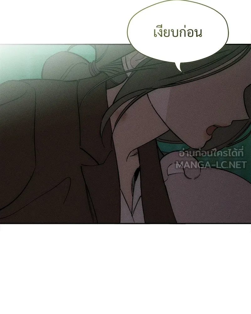 บุปผารุ่มราคะ ตอนที่ 74 รูปที่ 156