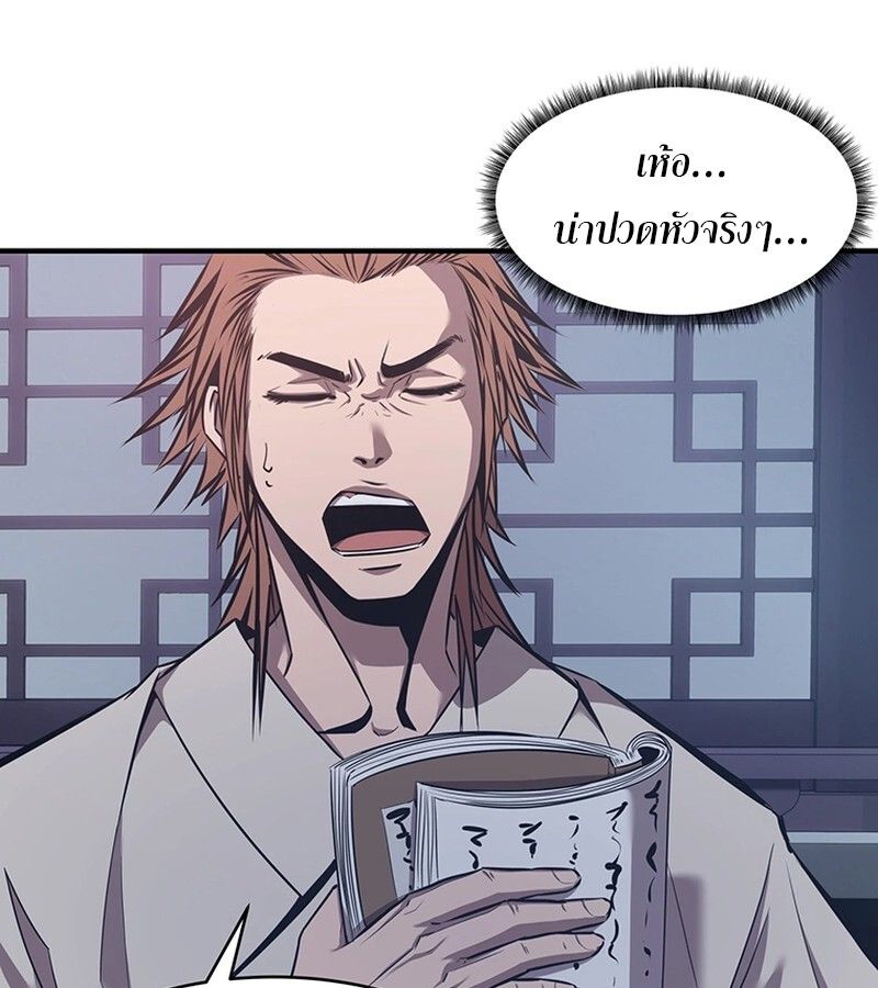 Manga-lc-com อ่านมังงะ อ่านการ์ตูน ออนไลน์ ฟรี The Best Martial Arts Instructor In The World ตอนที่ 1 2 3 4 5 6 7 8 9 10 11 12 13 14 ฟรี ไม่มีโฆษณา Manga-lc - อ่าน มังงะ อ่าน การ์ตูน ออนไลน์ อ่านมังงะ ฟรี