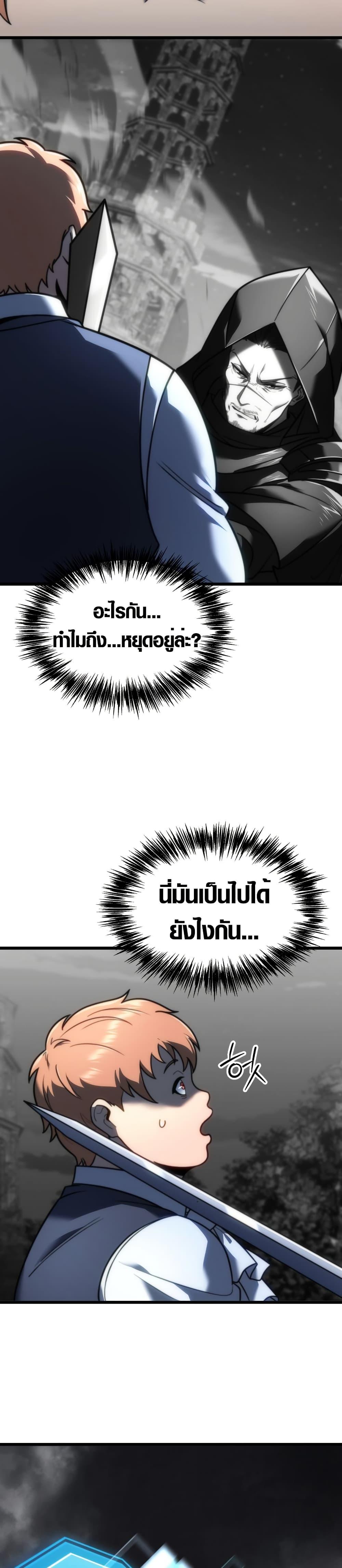 Manga-lc-com อ่านมังงะ อ่านการ์ตูน ออนไลน์ ฟรี God-Tier Extra’s Ultimate Guide ตอนที่ 1 2 3 4 5 6 7 8 9 10 11 12 13 14 ฟรี ไม่มีโฆษณา Manga-lc - อ่าน มังงะ อ่าน การ์ตูน ออนไลน์ อ่านมังงะ ฟรี