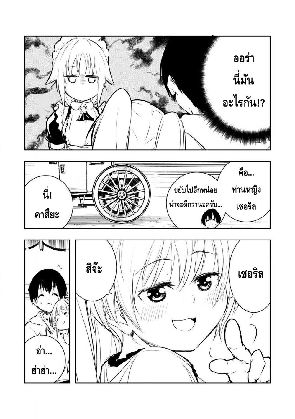 Manga-lc-com อ่านมังงะ อ่านการ์ตูน ออนไลน์ ฟรี Ore no Yubisaki de Nureru Sekai ตอนที่ 1 2 3 4 5 6 7 8 9 10 11 12 13 14 ฟรี ไม่มีโฆษณา Manga-lc - อ่าน มังงะ อ่าน การ์ตูน ออนไลน์ อ่านมังงะ ฟรี
