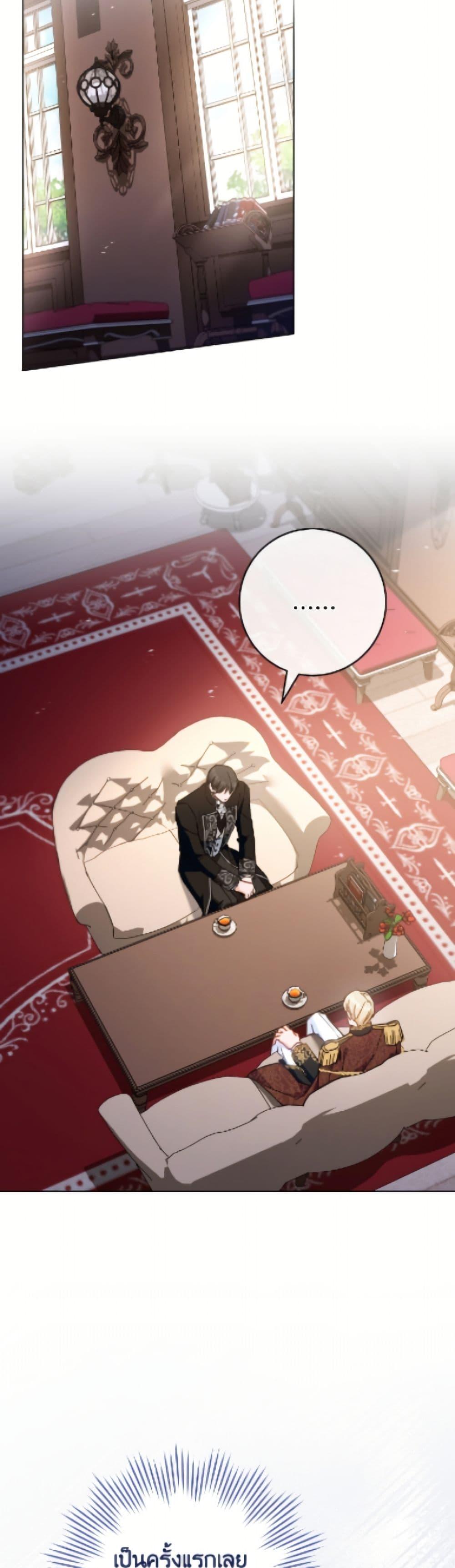Manga-lc-com อ่านมังงะ อ่านการ์ตูน ออนไลน์ ฟรี The Young Lady Is a Royal Chef ตอนที่ 1 2 3 4 5 6 7 8 9 10 11 12 13 14 ฟรี ไม่มีโฆษณา Manga-lc - อ่าน มังงะ อ่าน การ์ตูน ออนไลน์ อ่านมังงะ ฟรี