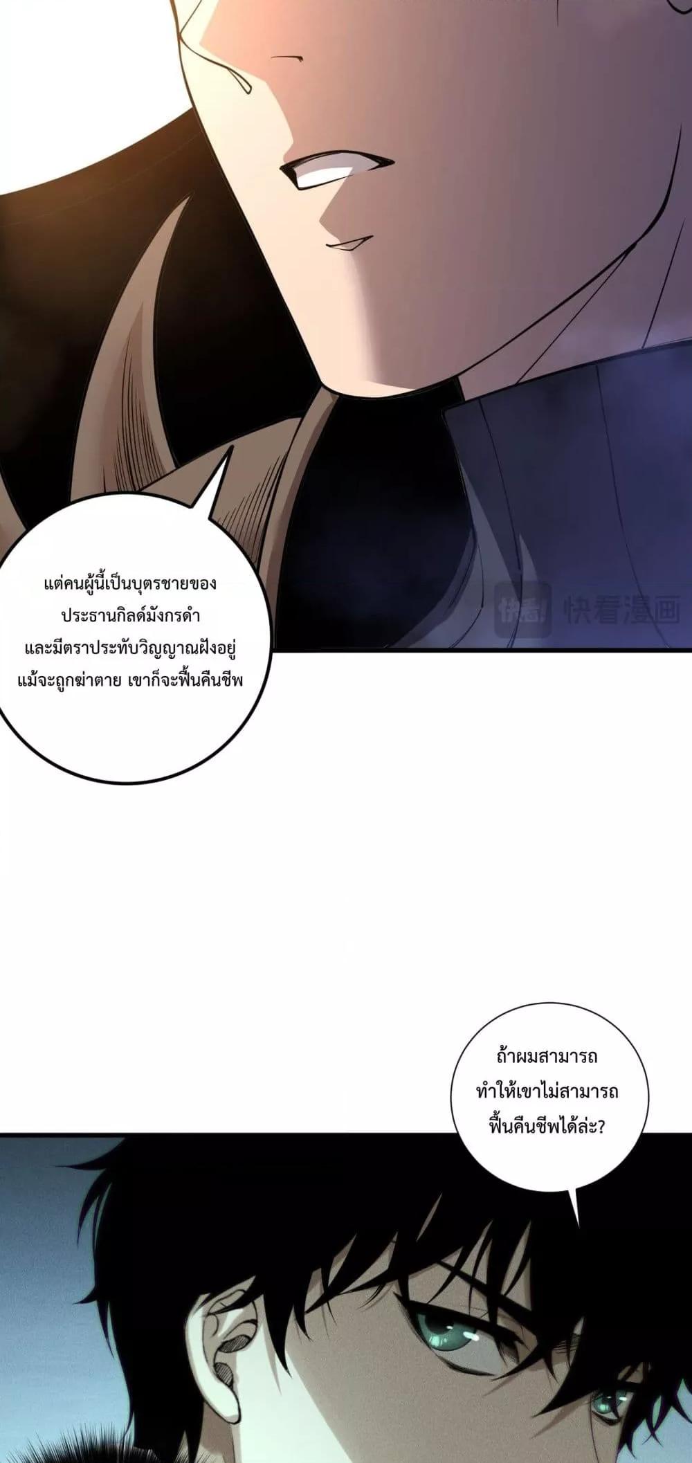 Manga-lc-com อ่านมังงะ อ่านการ์ตูน ออนไลน์ ฟรี NecromancerKin ตอนที่ 1 2 3 4 5 6 7 8 9 10 11 12 13 14 ฟรี ไม่มีโฆษณา Manga-lc - อ่าน มังงะ อ่าน การ์ตูน ออนไลน์ อ่านมังงะ ฟรี